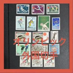 k*i様 素晴らしい切手の世界シリーズ❣️中国切手 スポーツ記念切手