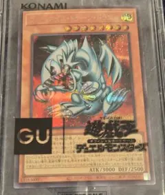 未開封】ブルーアイズ・トゥーンドラゴン GU ジーユー 遊戯王 25th