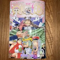 2025年最新】ワンピース109巻の人気アイテム - メルカリ