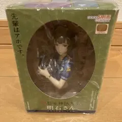 2025年最新】四畳半神話大系明石さん完成品フィギュアの人気