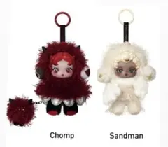 ChompとSandman ぬいぐるみキーホルダーセット