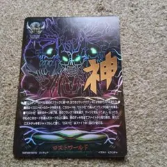 Item thumbnail for item 42298782-9a03-4c47-9f49-eff17c9adc97