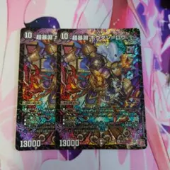 2026年最新】ボウダンロウの人気アイテム - メルカリ