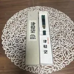津軽塗箸