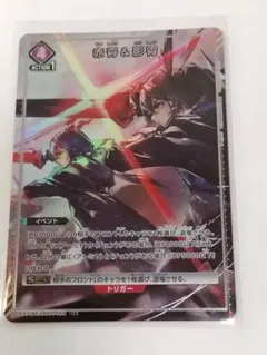 赤 龍門 デッキ フルパラ アークナイツ チェン ホシグマ 赤 龍門 デッキ フルパラ アークナイツ チェン ホシグマ - メルカリ