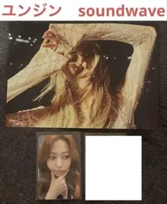 LE SSERAFIM 　ルセラ　HOT 　ソウル　サウンドウェイブ　ユンジン