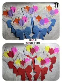 折り紙 花束 10個 ハンドメイド ⑪