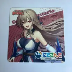 にじさんじ　フレン・E・ルスタリオ　コースター