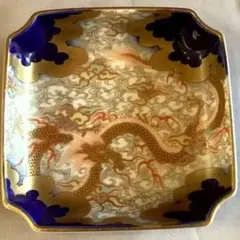 深川製磁 金彩小皿 飾り皿 角皿 染錦金彩雲龍