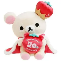 2025年最新】リラックマ受注生産の人気アイテム - メルカリ