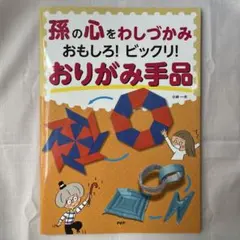 キキョウ様 リクエスト 3点 まとめ商品
