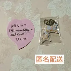 INI 尾崎匠海 XQUARE カプセルトイ　キーホルダー