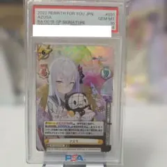 PSA10 Reバース アズールレーン PP コンステレーション サイン - メルカリ