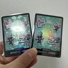 ワンピースカード シュガードンカードパラレル2枚セット