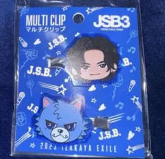 三代目JSB 居酒屋えぐざいる マルチクリップ 登坂広臣 ⑯