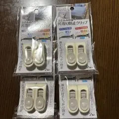 布団固定クリップ 2個入り×4点