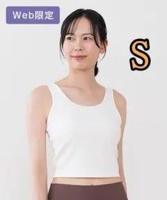 lava SUKALA リントスル　リブソリッドショートタンクトップ Sサイズ