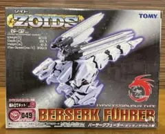 未開封品】TOMY ゾイド バーサークフューラー ティラノサウルス型