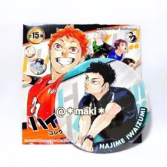 ハイキュー！！ collection缶バッジ 宮侑 ハイキュー展ゲンガ×タイカン