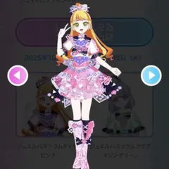 2025年最新】￼アイプリバースの人気アイテム - メルカリ