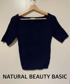 ナチュラルビューティーベーシック　半袖 Tシャツ 半袖トップス　リブ　ブラック