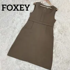 ✨激レア✨FOXEY フォクシー ノースリーブワンピース Lサイズ