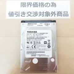 SSD 1TB 2.5 SATA 東芝 使用時間:1363h 電源投入:189回 - メルカリ