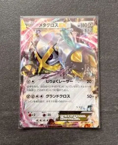 希少　デオキシスex 018/019 フォルムチェンジ Pokemon Card Game/Gift Box Emerald]Deoxys ex 018/019 | Buy from