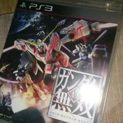 真ガンダム無双