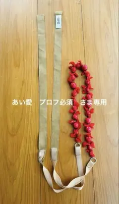 PRADA アーカイブ　ビーズ ネックレス レッドのサムネイル