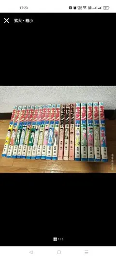 キャプテン翼　全巻★58冊セット【美品】 キャプテン翼 全巻☆58冊セット【美品】【期間限定値下げ中