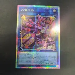 Item thumbnail for item 570b36c3-06d3-4539-9eb6-d5cc12e3146f