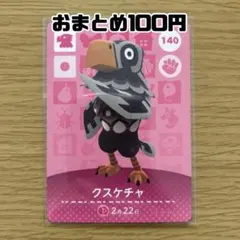 たきしーどさむ様 リクエスト 3点 まとめ商品