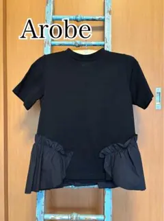 2026年最新】arobe ファッションの人気アイテム - メルカリ