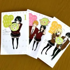 Item thumbnail for item 48c6f915-d9a6-45e9-813d-1ca2ac8452f9