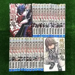 桃源暗鬼 1-23巻 漫画 レンタル落ち 漆原侑来　全巻セット ではありません 桃源暗鬼 1-26巻 漫画 漆原侑来 レンタル落ち 全巻セット では