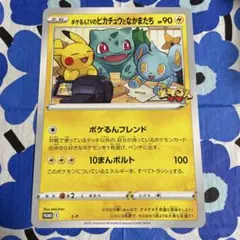 ポケモンカード　ポケるんTVのピカチュウとなかまたち　ジャンボカード　プロモ