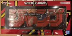 ジャンプロゴフィギュア 応募者全員サービス RED edition 定期購読限定