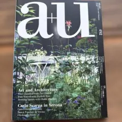 a+u 2011年9月号 492 カルロ・スカルパ特集