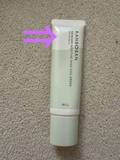 乾燥さん 保湿力スキンケア下地 シカグリーン