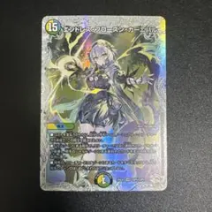 2026年最新】エンドレス・フローズン・カーニバルの人気アイテム