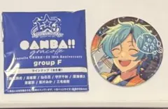 あんスタ 深海奏汰 缶バッジ