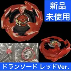 メタルファイトベイブレード デュオウラヌス - メルカリ