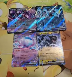 ゲノセクトex キュレムex ゼクロムex ブルンゲルex