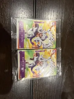 モンキー・D・ルフィ プロモカード2枚セット 未開封