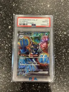 仲本様 リクエスト 2点 まとめ商品