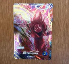 ドラゴンボールスーパーダイバーズ　6弾 孫悟空　gdr