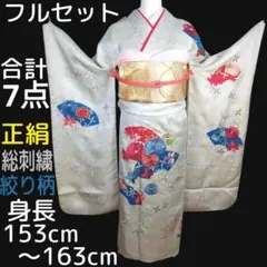 刺繍　訪問着　フルセット！ マ*☆様 未使用近い 美品 正絹 蘇州刺繍 訪問着 フルセット 身丈