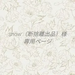 メルカリ