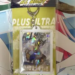 ヒロアカ 僕のヒーローアカデミア フェア オールマイトのサイン入りキーホルダー